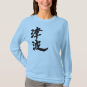 T-shirt [Kanji] Tsunami manches longues (Devant)