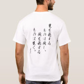 T-shirt Kanji - Uesugi Kenshin - (Dos)