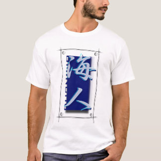 T-SHIRT KANJI "UMINCHU"