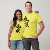 T-shirt [Kanji] un fou (Unisexe)
