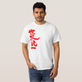 T-shirt [Kanji] Unité mondiale (Devant entier)