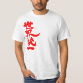 T-shirt [Kanji] Unité mondiale (Devant)