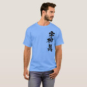 T-shirt [Kanji] Uruguay (Devant entier)