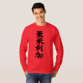 T-shirt [Kanji] USA par manches longues vertes (Devant entier)
