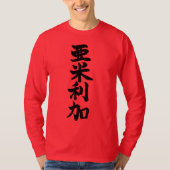 T-shirt [Kanji] USA par manches longues vertes (Devant)
