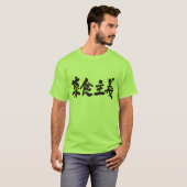 T-shirt [Kanji] végétarisme (Devant entier)