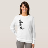 T-shirt [Kanji] Vicki. (Devant entier)