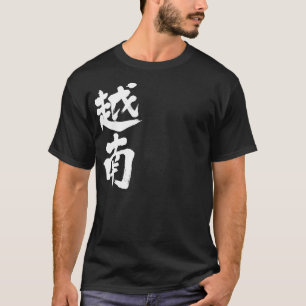 T-shirt [Kanji] Vietnam