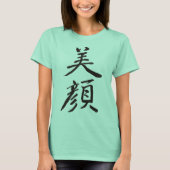 T-shirt [Kanji] Visage de beauté (Devant)