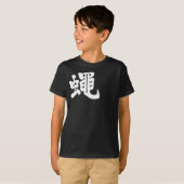 T-shirt [Kanji] Vol (Devant entier)