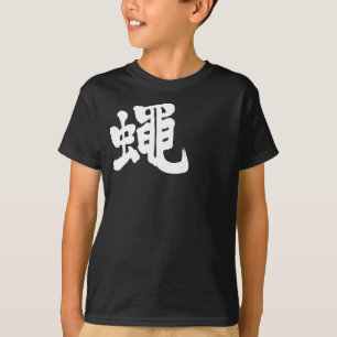 T-shirt [Kanji] Vol