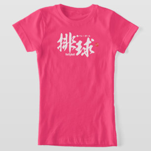 T-Shirt Kanji - Vollyball -