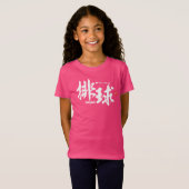T-Shirt Kanji - Vollyball - (Devant entier)