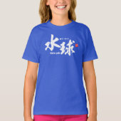 T-shirt Kanji - Water polo - (Devant)