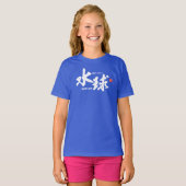 T-shirt Kanji - Water polo - (Devant entier)