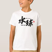 T-shirt Kanji - Water polo - (Devant)