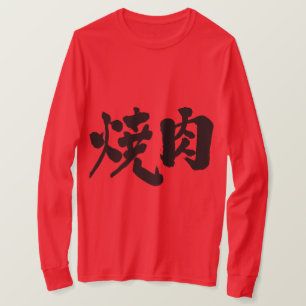 T-shirt [Kanji] Yakiniku à manches longues
