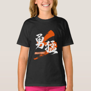 T-shirt Kanji Yumo/Calligraphie japonaise de la bravoure