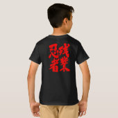 T-shirt [Kanji] Zangyo Ninja (Dos entier)