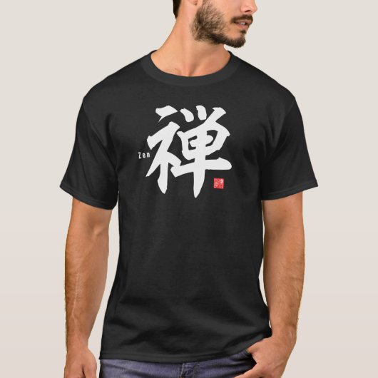 T-shirt Kanji - Zen - (Devant)