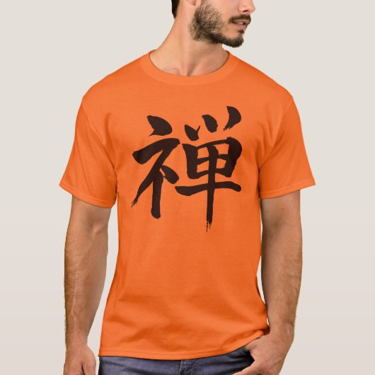 T-shirt [Kanji] Zen (Devant)