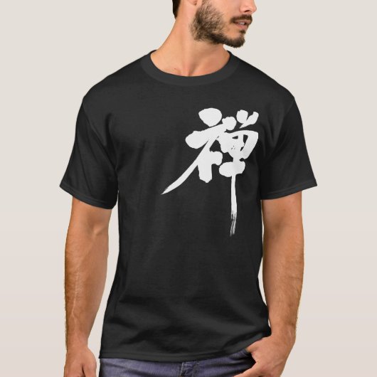 T-shirt [Kanji] Zen (Devant)