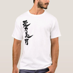T-shirt [Kanji] Zenobia