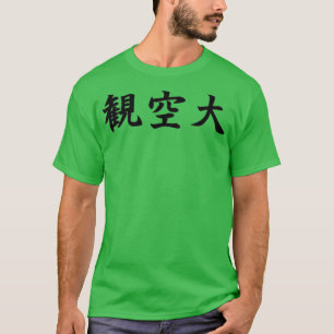 T-shirt Kanku Dai Shotokan Karate Kata en japonais