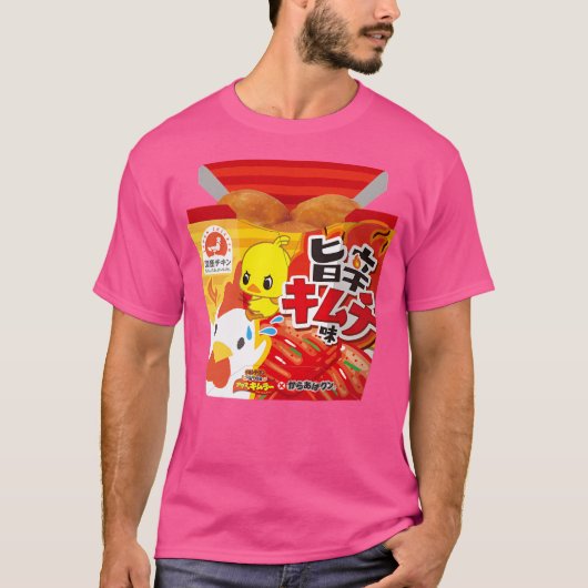 T-shirt Karaage Kun 01 (Devant)
