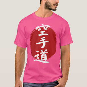 T-shirt Karate Do - Caractères Japonais Sur Red Sun - Kara