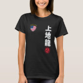 T-shirt Karate en équipe classique Uechi Ryu drapeau améri (Devant)