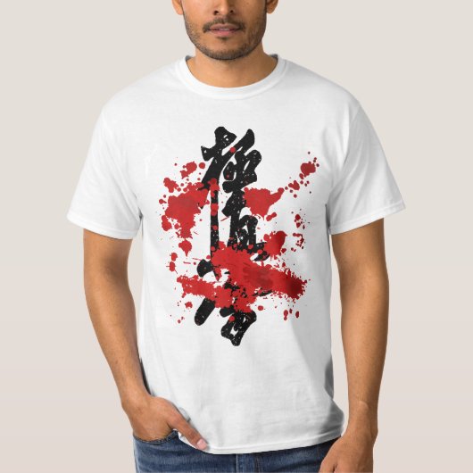 T-shirt Karate Kyokushin (Devant)