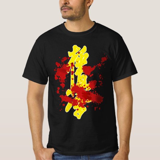T-shirt Karate Kyokushin (Devant)