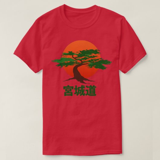 T-shirt Karate MiyagoDo (Design devant)