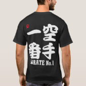 T-shirt Karate No.1-KANJI (Dos)