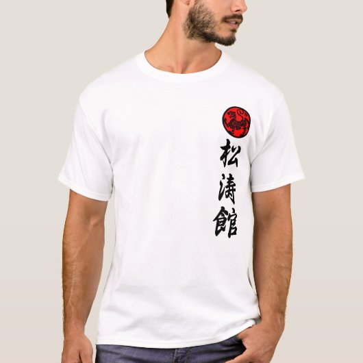 T-Shirt Karaté Shotokan (Devant)