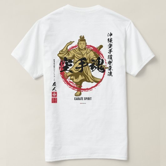 T-shirt Karate Spirit Goju Busaganashi (Lumière) (Design dos)