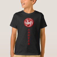 Karaté traditionnel japonais Shotokan