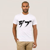T-shirt [Katakana] (Devant entier)