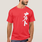 T-shirt [Katakana] ナルト Naruto (Devant)