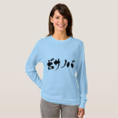T-shirt [Katakana] bossa nova manche longue (Devant entier)