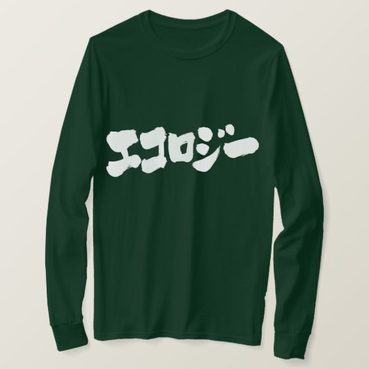 T-shirt [Katakana] écologie manches longues (Design devant)
