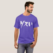 T-shirt [Katakana+Hiragana] (Devant entier)