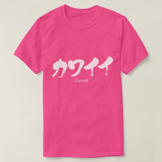 T-shirt [Katakana] Kawaii (Design devant)