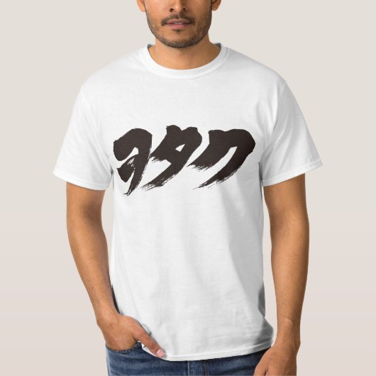 T-shirt [Katakana] otaku (Wotaku) (Devant)