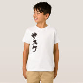 T-shirt [Katakana] Sasuke (Devant entier)