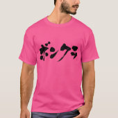 T-shirt [Katakana] simpleton (Devant)