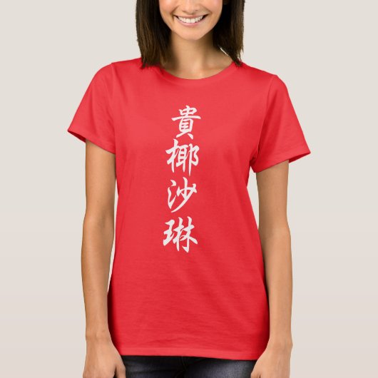T-shirt Katherine (Devant)