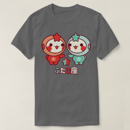 T-shirt Kawaii Gemini (Design devant)