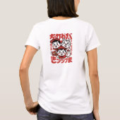 T-shirt Kawaii Krew : Équipe de collation rétro (Dos)